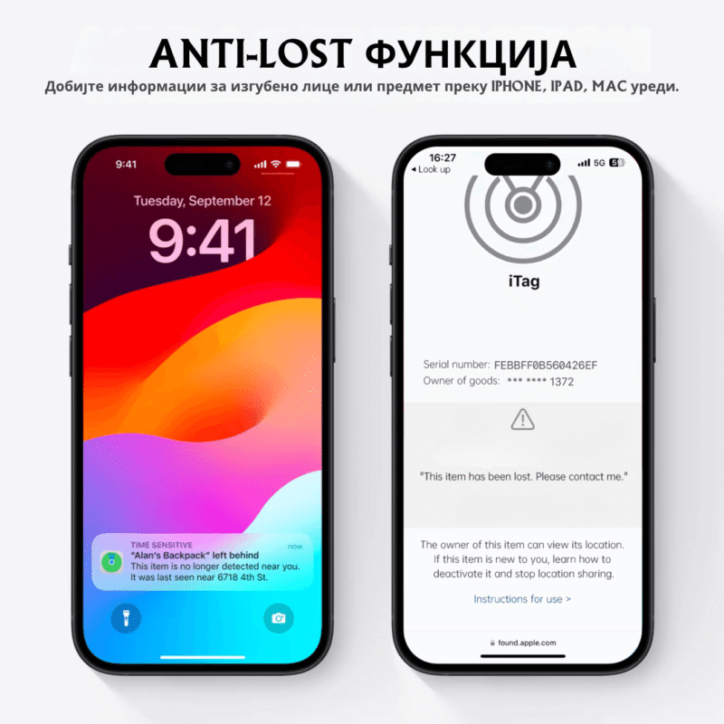 AirTag Локатор - Уред за следење со аларм - Image 5