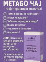 Природен чај за слабеење Metabo - Image 7