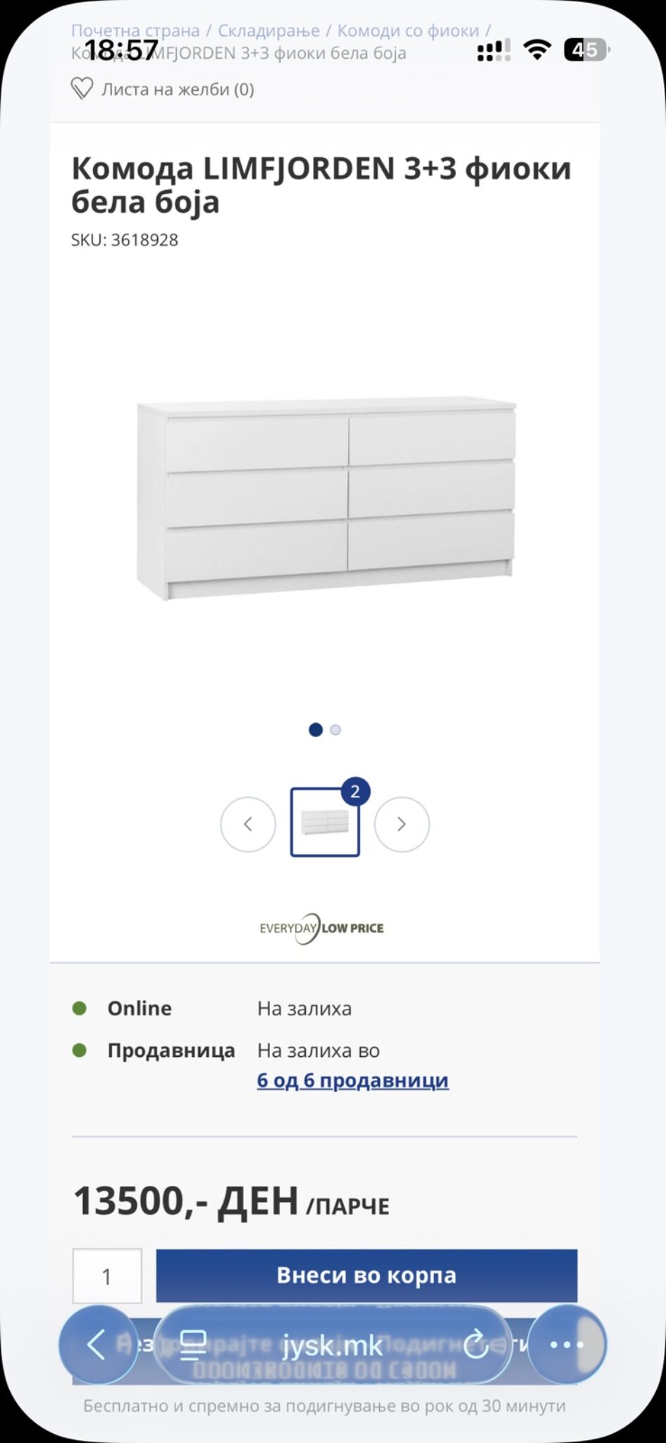 ИТНО СЕ ПРОДАВААТ ПОРАДИ ПРЕСЕЛУВАЊЕ - Image 2