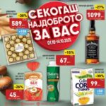 Каталози