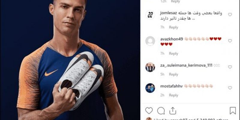 Заработка од инстаграм во македонија?