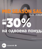 Mid Season Sale во Sizeer!