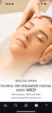Специјална понуда во Euphoria Spa – Hilton Skopje