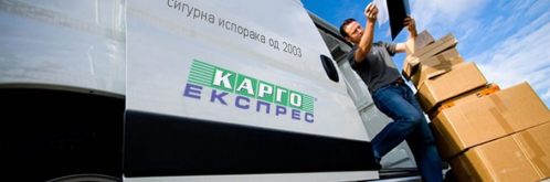 kargoekspres.mk