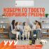 Сетек Каталог за грејни тела