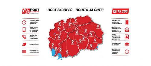 postexpress.mk
